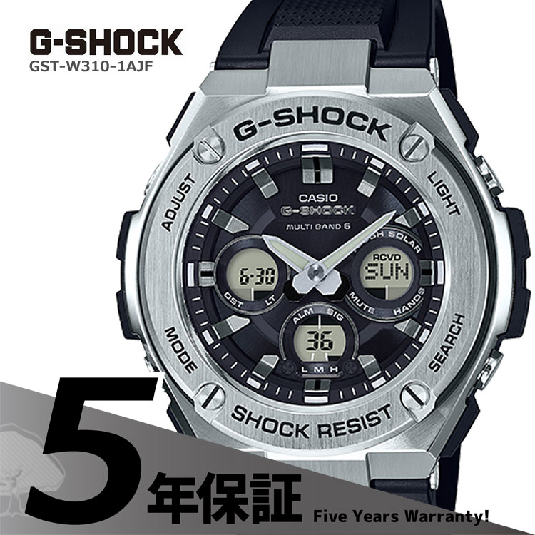 G-SHOCK gショック G-SHOCK gショック Gショック GST-W310-1AJF カシオ CASIO G-STEEL Gスチール ソーラー電波時計 黒 ブラック シルバー色 メンズ 腕時計
