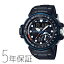 G-SHOCK g-shock Gショック GWN-Q1000A-1AJF カシオ CASIO ガルフマスター MASTER OF G 電波ソーラー 黒 ブラック 青 ブルー メンズ 腕時計