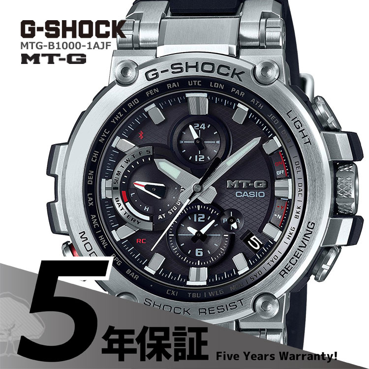 【最大3000円オフクーポン発行中！〜11/11 23:59迄】G-SHOCK g-shock Gショック MTG-B1000-1AJF カシオ CASIO MT-G 電波ソーラー スマホ連携 黒 ブラック クロノグラフ メンズ 腕時計