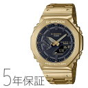 カシオ CASIO G-ショック Gショック G-SHOCK タフソーラー モバイルリンク スマホリンク 腕時計 メンズ GM-B2100GD-9AJF