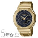 【ノベルティ対象商品】カシオ CASIO G-ショック Gショック G-SHOCK タフソーラー モバイルリンク スマホリンク 腕時計 メンズ GM-B2100GD-9AJF