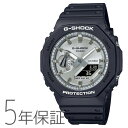 G-SHOCK Gショック ブラック オクタゴン シルバー マットブラック アナデジ GA-2100SB-1AJF CASIO カシオ 腕時計 メンズ