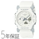 G-SHOCK gショック アナデジ NEW BASIC Combi ホワイト GA-2300-7AJF CASIO カシオ 腕時計 メンズ