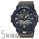 カシオ CASIO G-SHOCK gショック G-ショック ツートン ユーティリティカラー 700 SERIES アナデジ 腕時計 GA-710TU-1A3J...