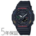 G-SHOCK gショック マルチカラーアクセント スマホ連携 アナデジ タフソーラー GA-B2100FC-1AJF CASIO カシオ 腕時計 メンズ