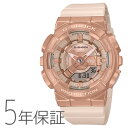 カシオ G-SHOCK 腕時計（レディース） 【最大5000円オフクーポン！毎月1日限定】G-SHOCK Gショック WOMEN アナデジ メタルベゼル ピンクゴールド ピンクベージュ GM-S110PG-4AJF CASIO カシオ 腕時計 レディース