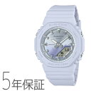 G-SHOCK gショック WOMEN ウーマン 小型 八角形 アナデジ ブルー GMA-P2100SG-2AJF CASIO カシオ 腕時計 レディース