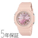 G-SHOCK gショック WOMEN ウーマン 小型 八角形 アナデジ ピンク GMA-P2100SG-4AJF CASIO カシオ 腕時計 レディース
