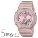 G-SHOCK Gショック シルキートーンカラーズ Silky tone colors アナデジ GMA-P2100ST-4AJF WOMEN CASIO カシ...