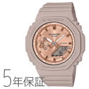 カシオ G-SHOCK 腕時計（レディース） G-SHOCK Gショック WOMEN オクタゴン アナデジ ピンクゴールド ピンクベージュ GMA-S2100MD-4AJF CASIO カシオ 腕時計 レディース