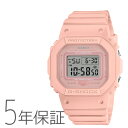 G-SHOCK Gショック WOMEN ワントーンカラー デジタル ピンク スクエア GMD-S5600BA-4JF CASIO カシオ 腕時計 レディース