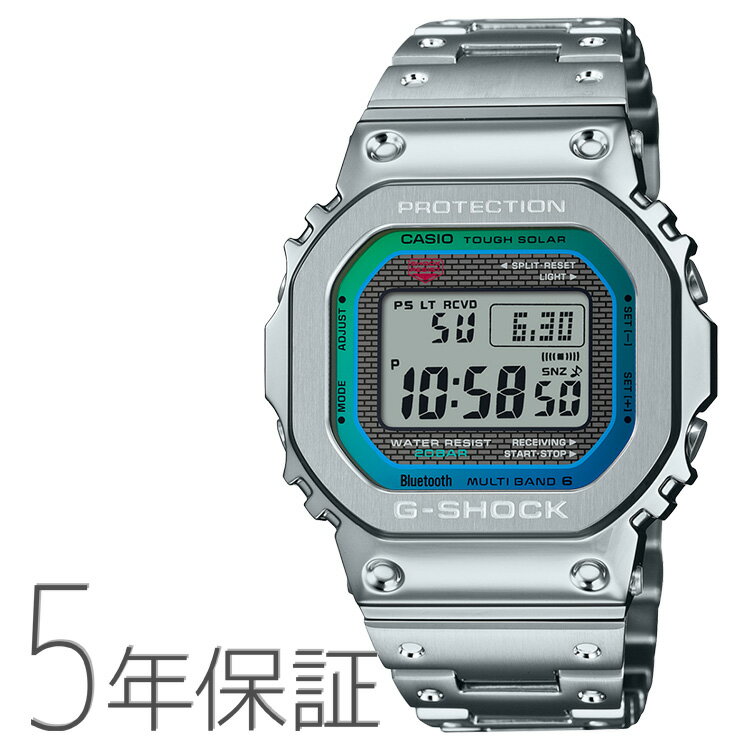 楽天e-Bloom【ノベルティ対象商品】G-SHOCK gショック フルメタル ブルーグリーン スマホ連携 電波ソーラー シルバー GMW-B5000PC-1JF CASIO カシオ 腕時計 メンズ