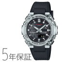 【20時から全商品に使える2,000円OFFクーポン!】G-SHOCK gショック G-STEEL Gスチール スマホ連携 ソーラー シルバー GST-B600...
