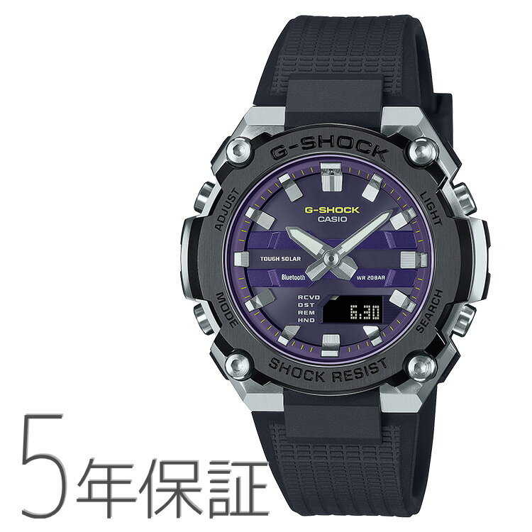 G-SHOCK gショック G-STEEL Gスチール スマホ連携 ソーラー パープル GST-B600A-1A6JF CASIO カシオ 腕時計 メンズ 国内正規品