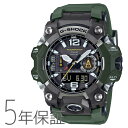 G-SHOCK gショック MASTER OF G LAND マッドマスター スマホ連携 電波ソーラー カーキ GWG-B1000-3AJF CASIO カシオ 腕時計 メンズ
