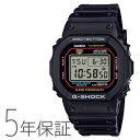 G-SHOCK gショック アイコニックスタイル Iconic Styles デジタル スクエア レトロ ブラック DW-5600RL-1JF CASIO カシオ 腕時計 メンズ 新作