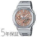 G-SHOCK gショック フルメタル スマホ連携 ソーラー 八角形 日本製 ピンク GM-B2100AD-5AJF CASIO カシオ 腕時計 メンズ