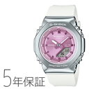 G-SHOCK gショック WOMEN ウーマン 八角形 アナデジ メタルベゼル ピンク GM-S2110-7A6JF CASIO カシオ 腕時計 レディース