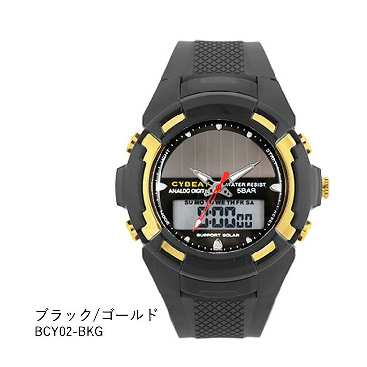 CYBEAT 太陽光発電ウォッチ アナデジ ブ...の紹介画像3