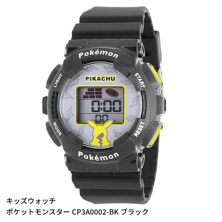 キッズウォッチ ポケットモンスター デジタル ...の紹介画像2