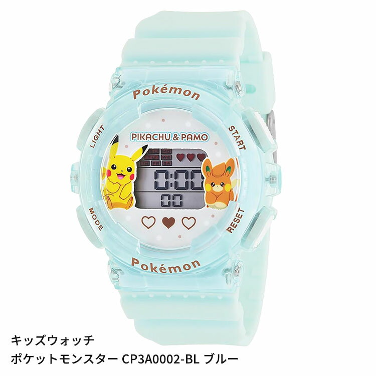 キッズウォッチ ポケットモンスター デジタル ...の紹介画像3