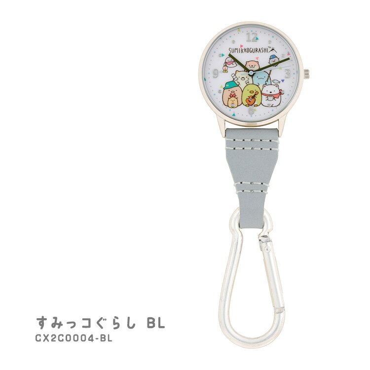 楽天市場】リラックマ（懐中時計｜腕時計）の通販