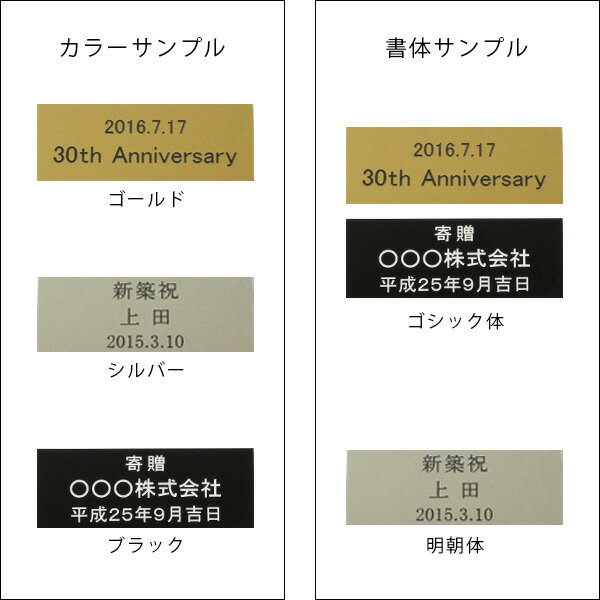 有料刻印サービス クロック(掛け時計 掛時計・...の紹介画像2