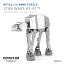 メタリックナノパズル Metallic Nano スターウォーズ STAR WARS AT-AT(TM) SMN-04