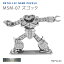 メタリックナノパズル Metallic Nano プレムアムゴールド ハイクオリティーメタルモデル! MSM-07 ズゴック Z'GOK TMPG-04 ガンダム