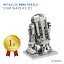 メタリックナノパズル Metallic Nano スターウォーズ STAR WARS R2-D2 WMN-007