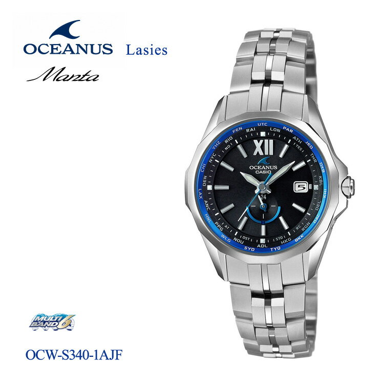 カシオ CASIO オシアナス OCEANUS マン