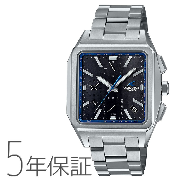 オシアナスOCEANUS角形ケース...