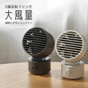 置き型ファン シルキーウィンドミニ 一人用扇風機 2024年モデル USB 首振り 小型扇風機 グレー リズム RHYTHM Silky Wind Mini 9...