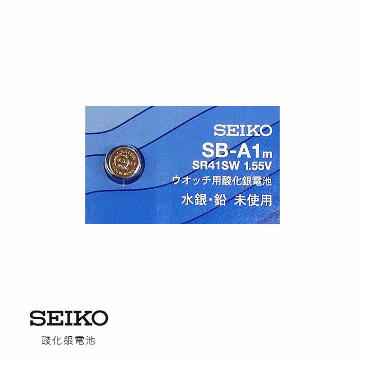 セイコー SEIKO 酸化銀電池 腕時計用 