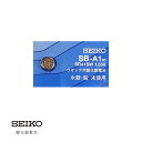 セイコー SEIKO 酸化銀電池 腕時計用 