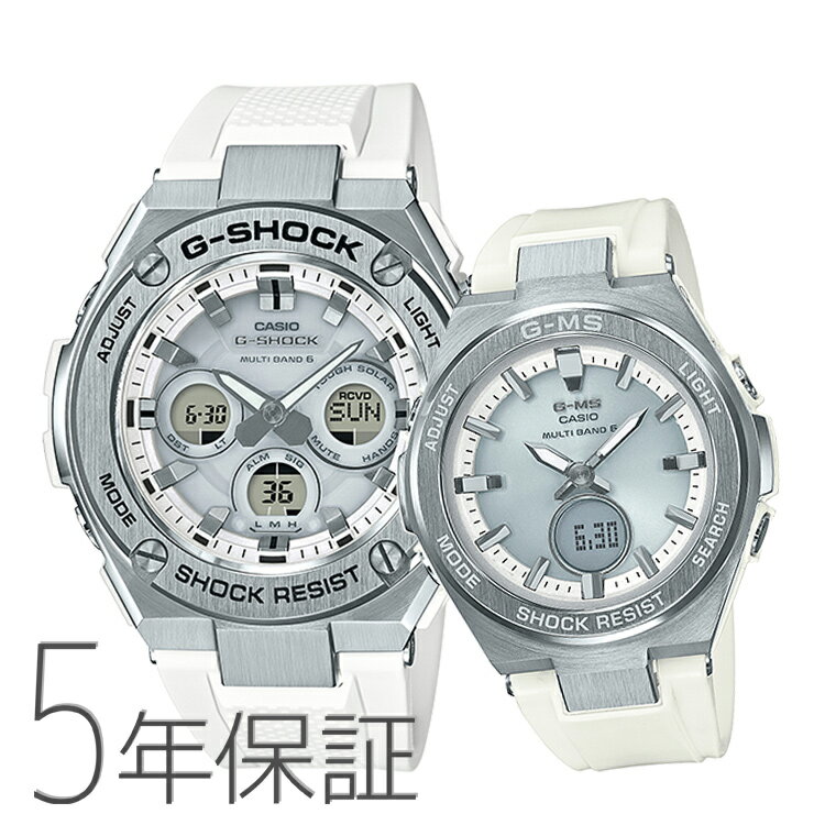 ペアウォッチ ペアセット G-SHOCK gショック BABY-G Gショック ベビーG ペア 腕時計 G-STEEL G-MS ソーラー電波時計 スチールケースペア-イノセント GST-W310-7AJF MSG-W200-7AJF CASIO カシオ KPAIR0042