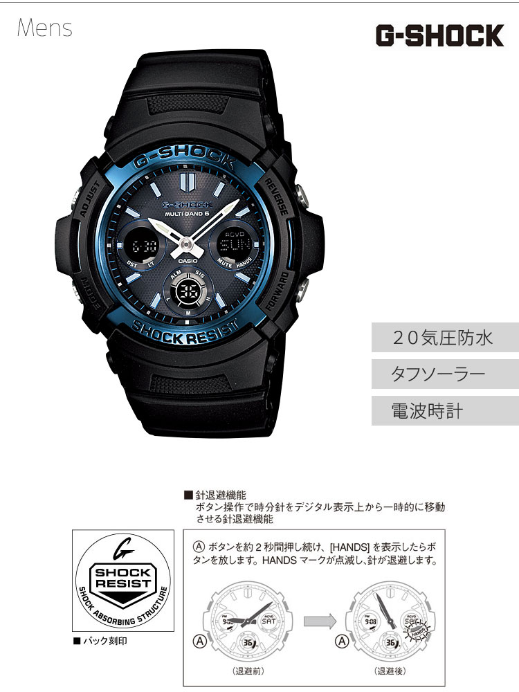 ペアウォッチ ペアセット G-SHOCK gシ...の紹介画像3