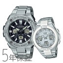 ペアウォッチ ペアセット G-SHOCK/BABY-G Gシ...