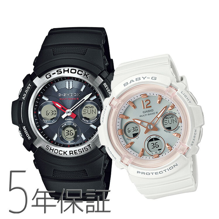 【2000円オフクーポン&ポイント最大46倍!16日1:59迄】ペアウォッチ ペアセット G-SHOCK x BABY-G Gショック ベビーG …