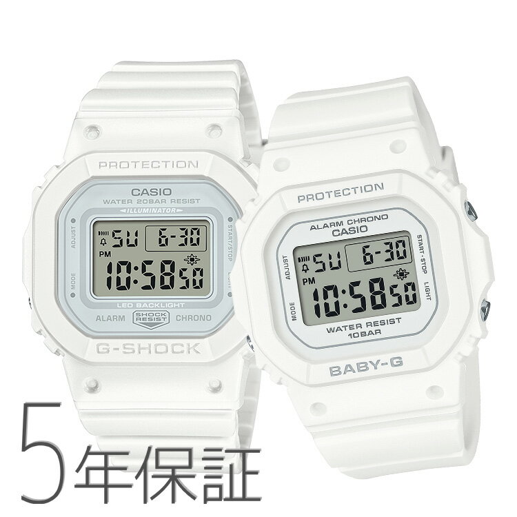 ペアウォッチ ペアセット G-SHOCK x BABY-G Gショック ベビーG カシオ CASIO ホワイト デジタル レクタンギュラー GMD-S5600BA-7JF BGD-565U-7JF
