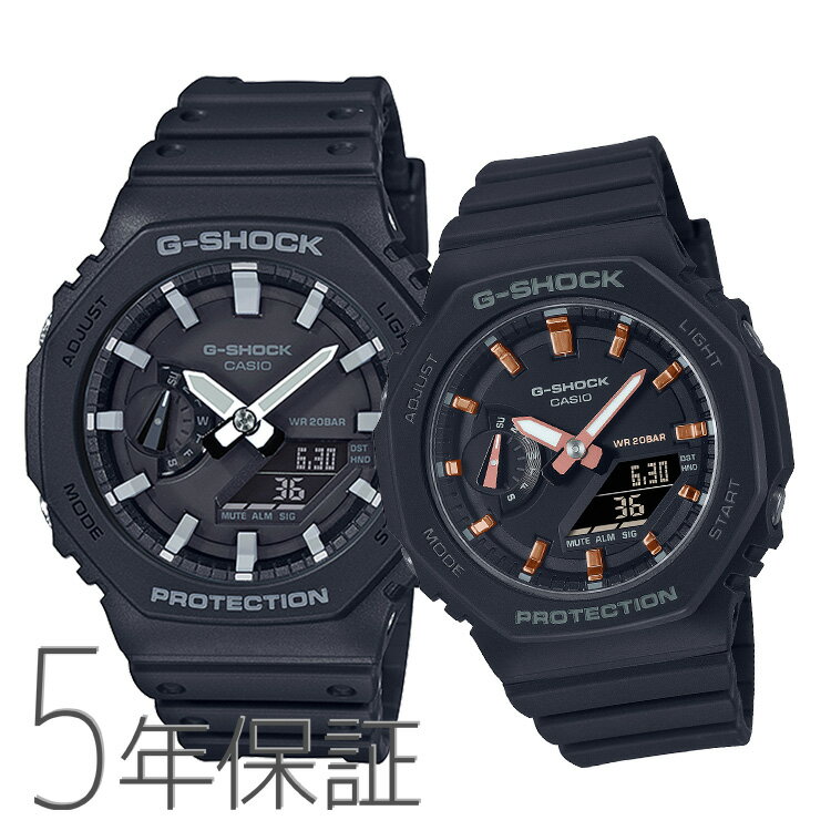 【2000円オフクーポン&ポイント最大46倍!16日1:59迄】ペアウォッチ ペアセット G-SHOCK Gショック カシオ CASIO オク…