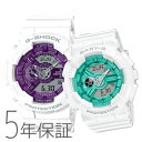 ペアウォッチ ペアセット G-SHOCK x BABY-G Gショック ベビーG カシオ CASIO プレシャスハートセレクション パープル グリーン GA-110WS-7AJF BA-110XWS-7AJF