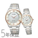 【最大5000円オフクーポン！毎月1日限定】ペアウォッチ ペアセット Citizen Collection ペア 腕時計 メタルバンド 白 ホワイト シチズンコレクション BJ6484-50A EM0404-51A CITIZEN シチズン SPAIR0012