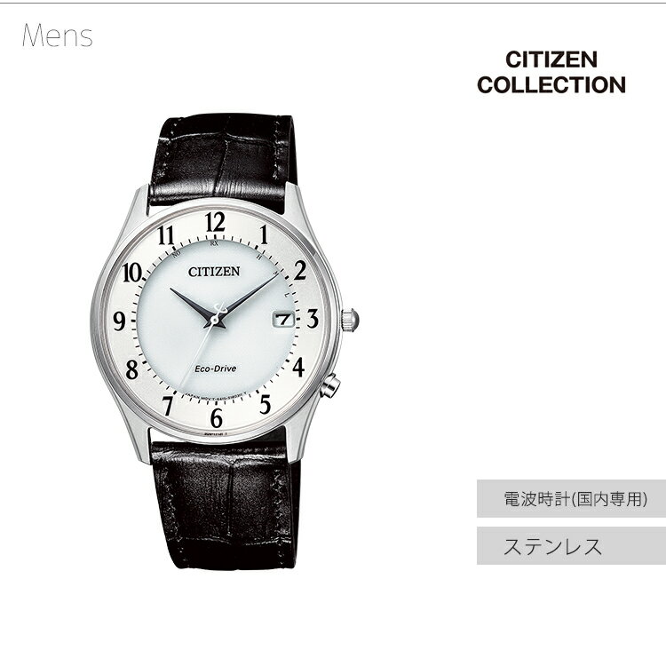 ペアウォッチ ペアセット CITIZEN CO...の紹介画像2