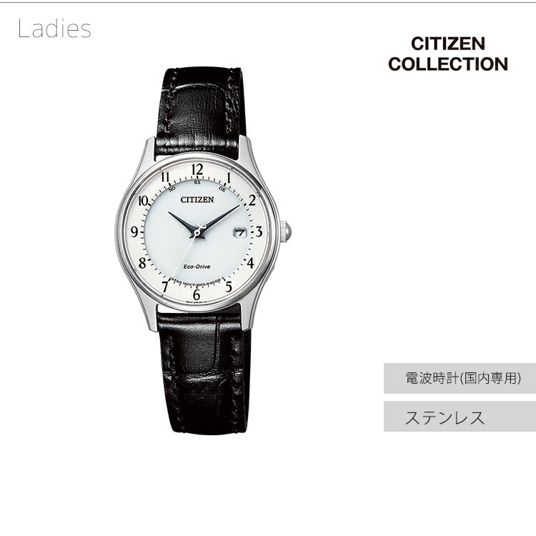 ペアウォッチ ペアセット CITIZEN CO...の紹介画像3