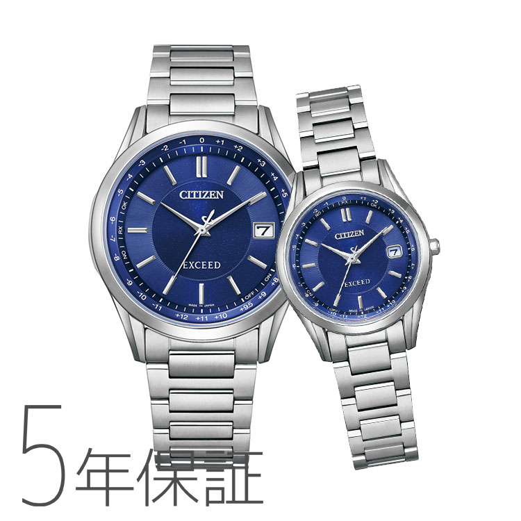 シチズン CITIZEN エクシード EXCEED エコ・ドライブ 腕時計 電波時計 ペアウォッチ ペアモデル CB1110-61L ES9370-62L