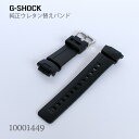 y202000~ItN[|&|Cgő46{!zJVI CASIO G-SHOCK GVbN  ւoh ւxg xg E^  ubN 10001449 | tւ ւxg p