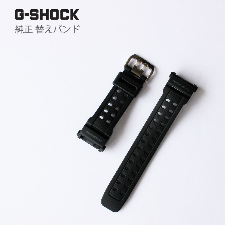 Gショック G-SHOCK カシオ CASIO 替えバンド 替えベルト 交換用ベルト 黒 ウレタン 10299448