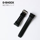 Gå G-SHOCK  CASIO ؤХ ؤ٥ ѥ٥  쥿 10299448