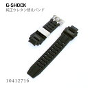 JVI CASIO G-SHOCK GVbN  ւoh ւxg xg E^  ubN 10412716